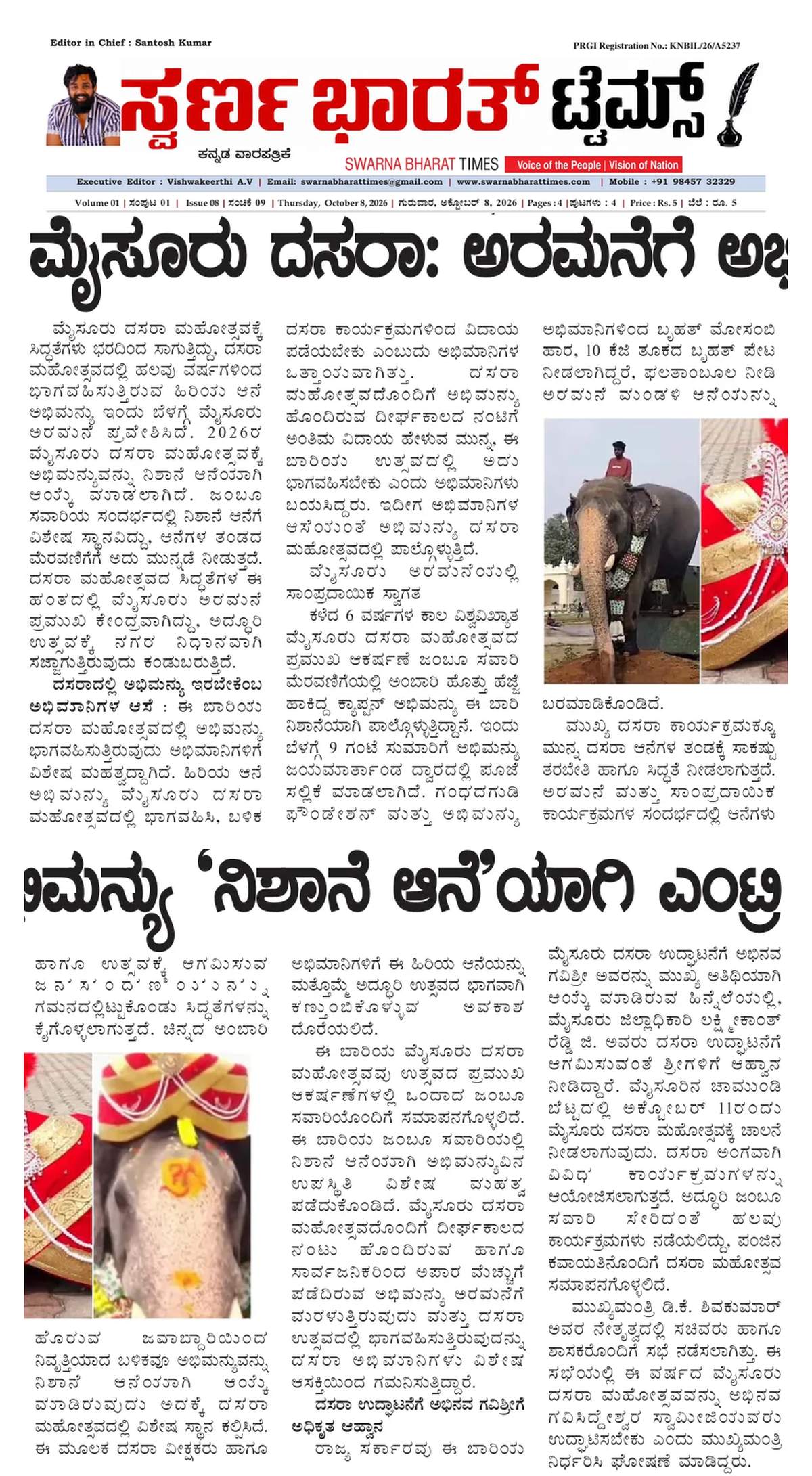 Mysuru Dasara: Abhimanyu enters palace as Nishane elephant — clipping from Swarna Bharat Times, 8th October, 2026