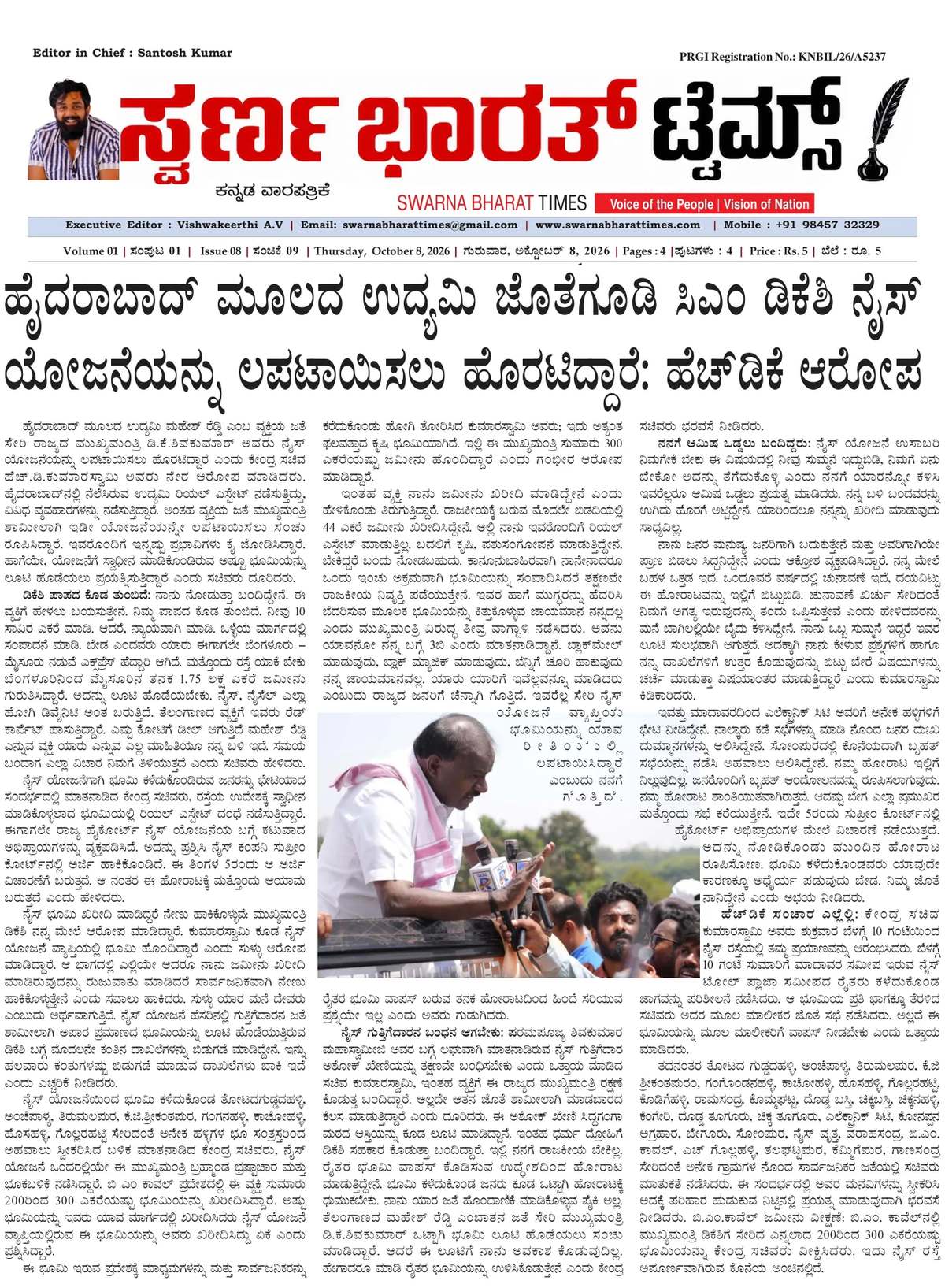 HD Kumaraswamy accuses D.K. Shivakumar of trying to take over NICE project — clipping from Swarna Bharat Times, 8th October, 2026